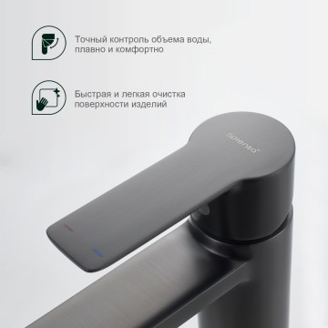 Смеситель Splenka для умывальника S06.10.09 Графит