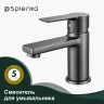 Смеситель Splenka для умывальника S06.10.09 Графит