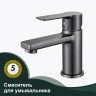 Смеситель Splenka для умывальника S06.10.09 Графит
