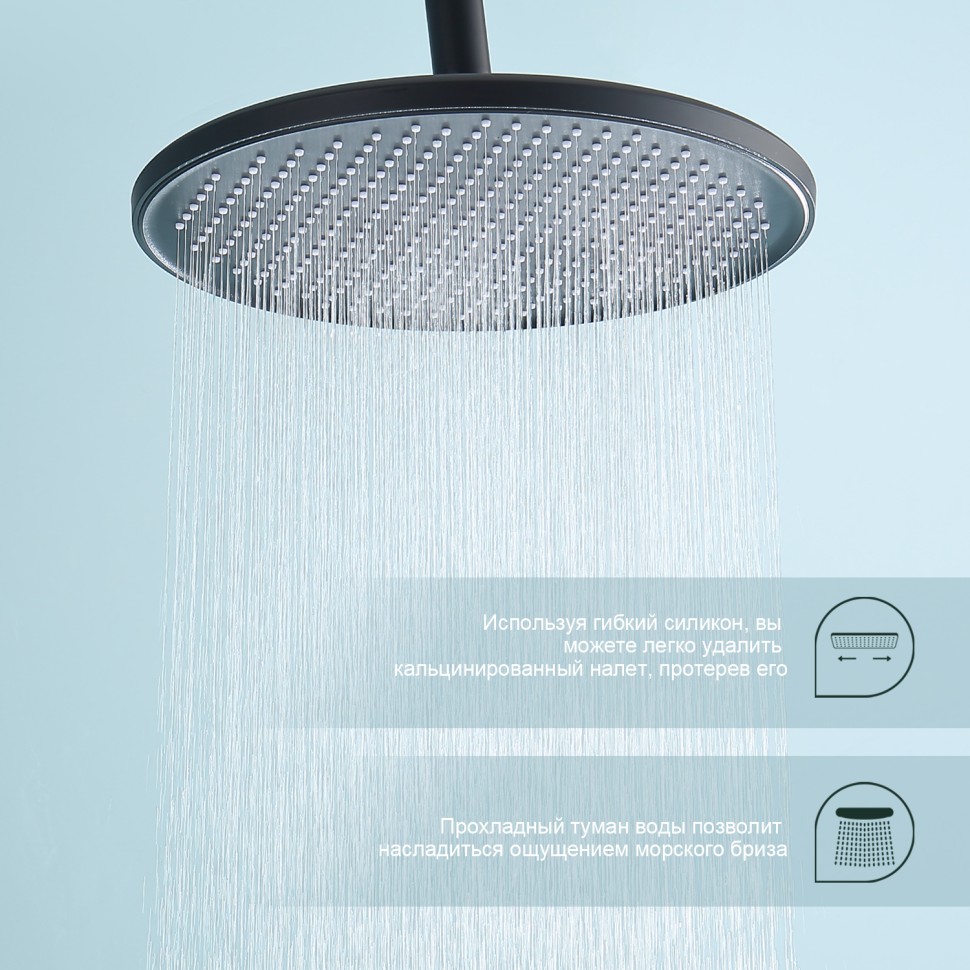 Душевая система Splenka для ванны и душа S223.24.06 Черный