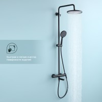 Душевая система Splenka для ванны и душа S223.24.06 Черный