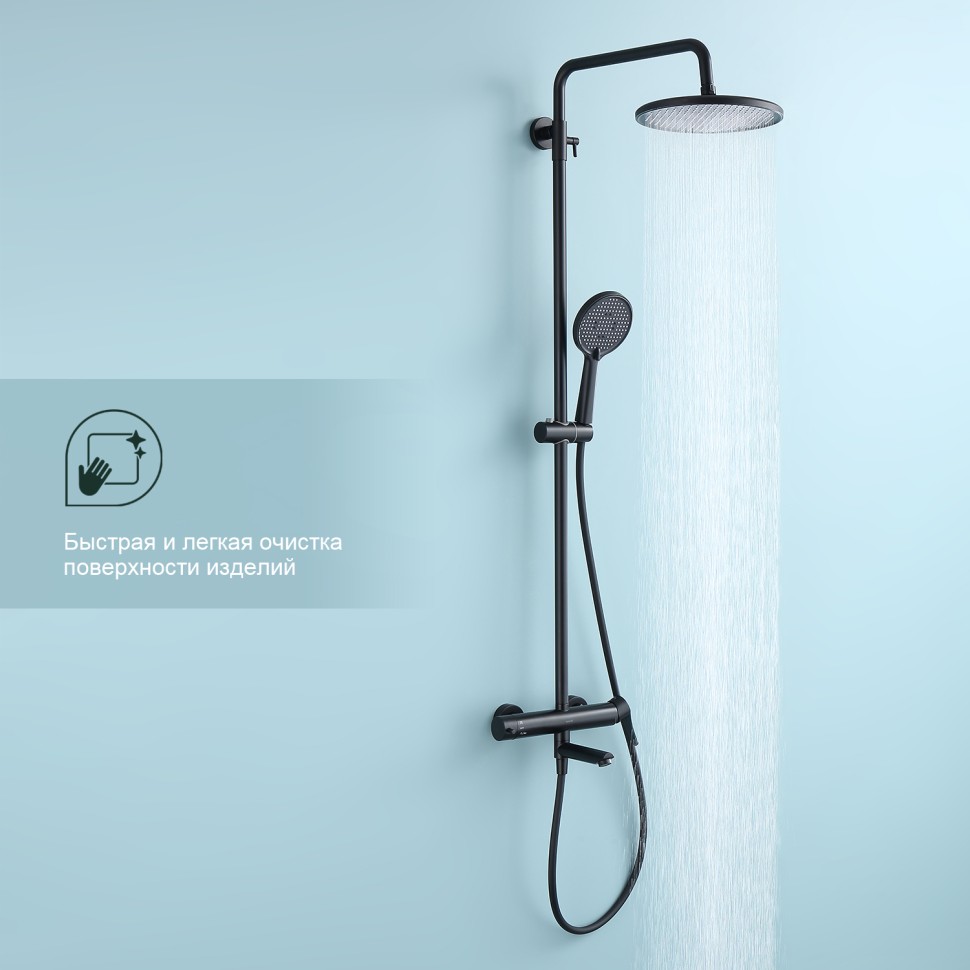 Душевая система Splenka для ванны и душа S223.24.06 Черный
