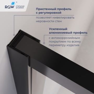 Душевой уголок RGW LE-45-B (Тонированное, 1000x800)