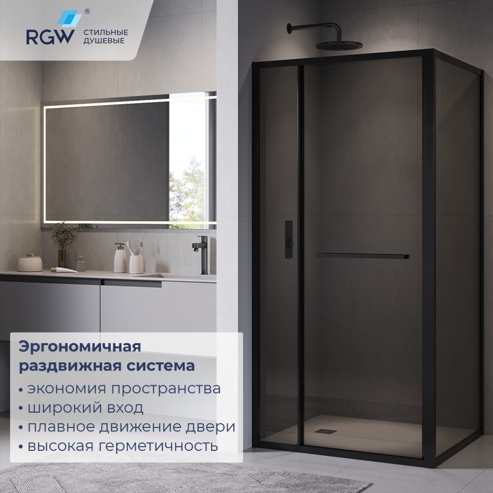 Душевой уголок RGW LE-45-B (Тонированное, 1000x800)