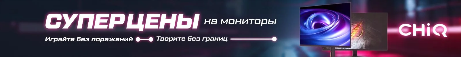 Душевые кабины - banner